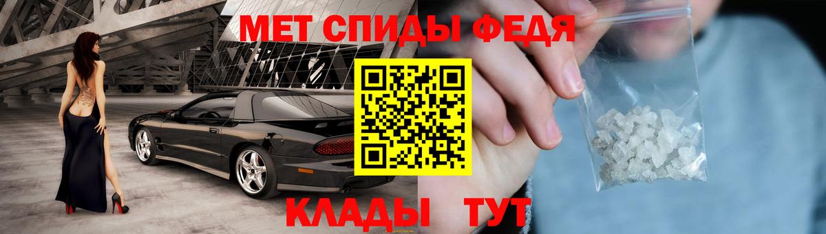 Амфетамин Розовый  Вход с VPN  Горячий Ключ 