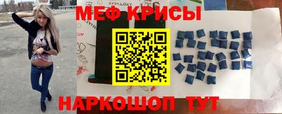 скорость mdpv Можайск