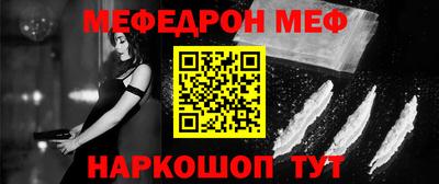 скорость mdpv Можайск