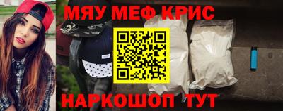 меф Моздок