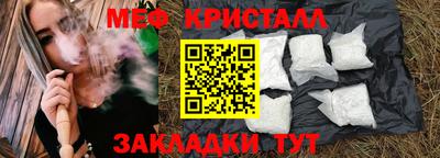 скорость mdpv Можайск