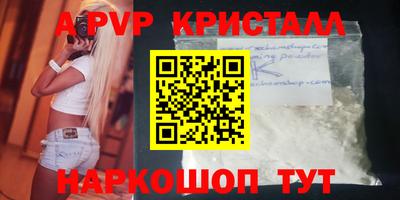 скорость mdpv Можга