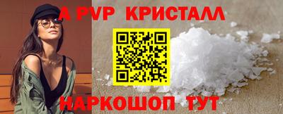 скорость mdpv Можайск