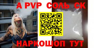 скорость mdpv Можайск