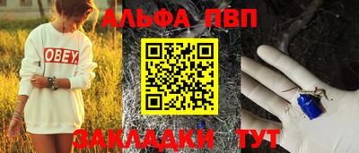 меф Моздок