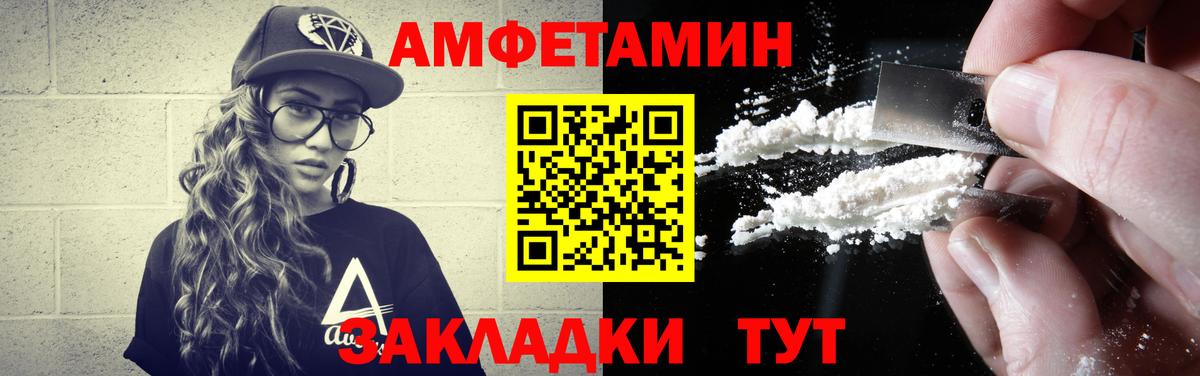 Горячий Ключ  МЕТАМФЕТАМИН Methamphetamine  Вход с VPN 